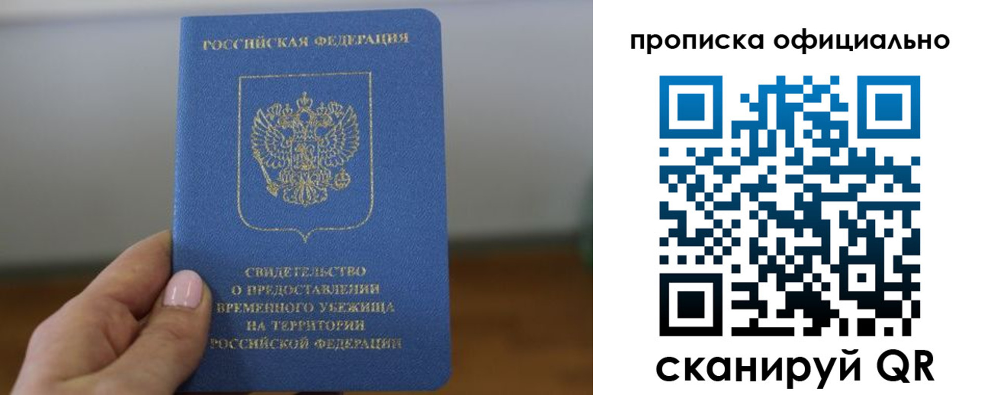 временная регистрация собственник в Козельске
