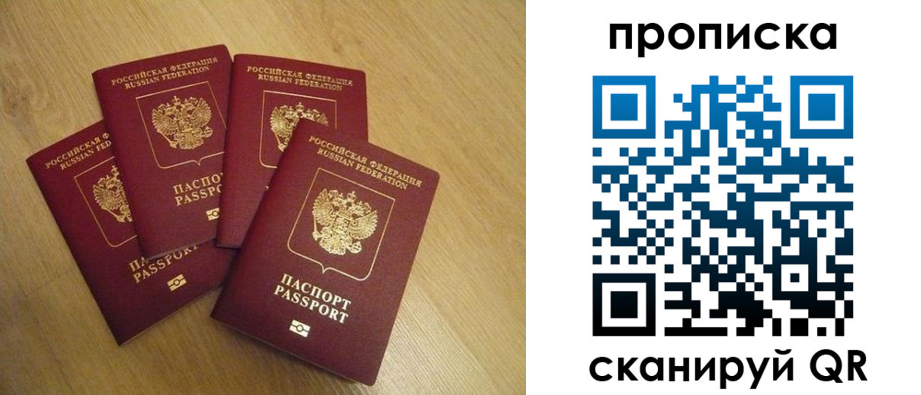 прописка для кредита в Козельске