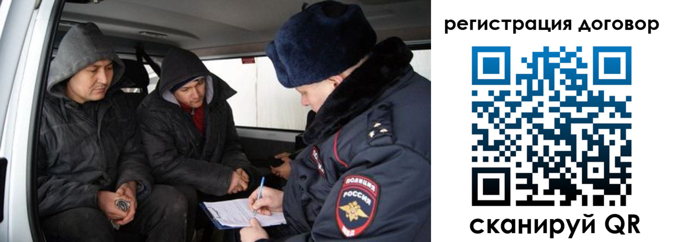 временная регистрация надежно в Козельске